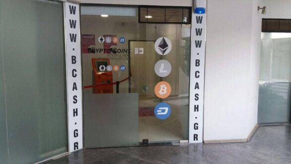  athens crypto access bcash bitcoin atm northern 