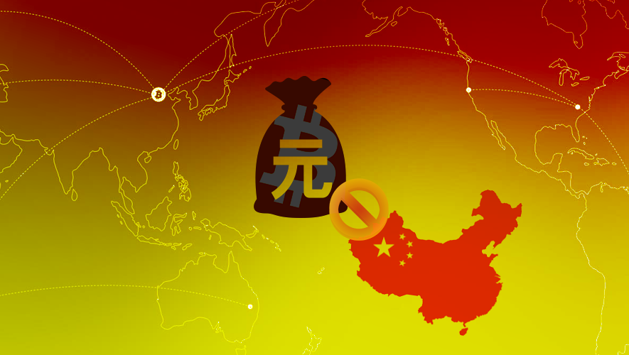 PBoC bans RMB from bitcoin exchanges in mainland China