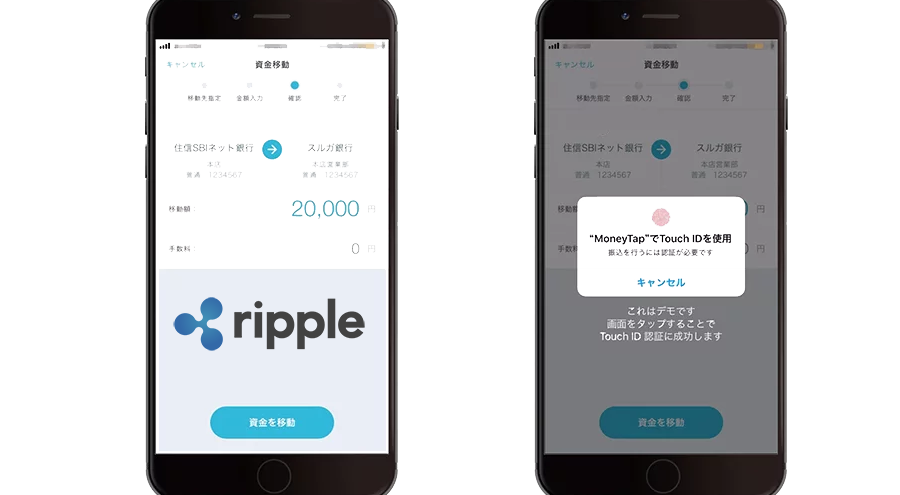 Ripple powered payment app in Japan to launch