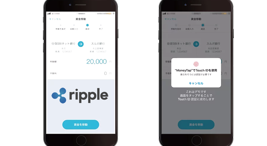 Ripple powered payment app in Japan to launch