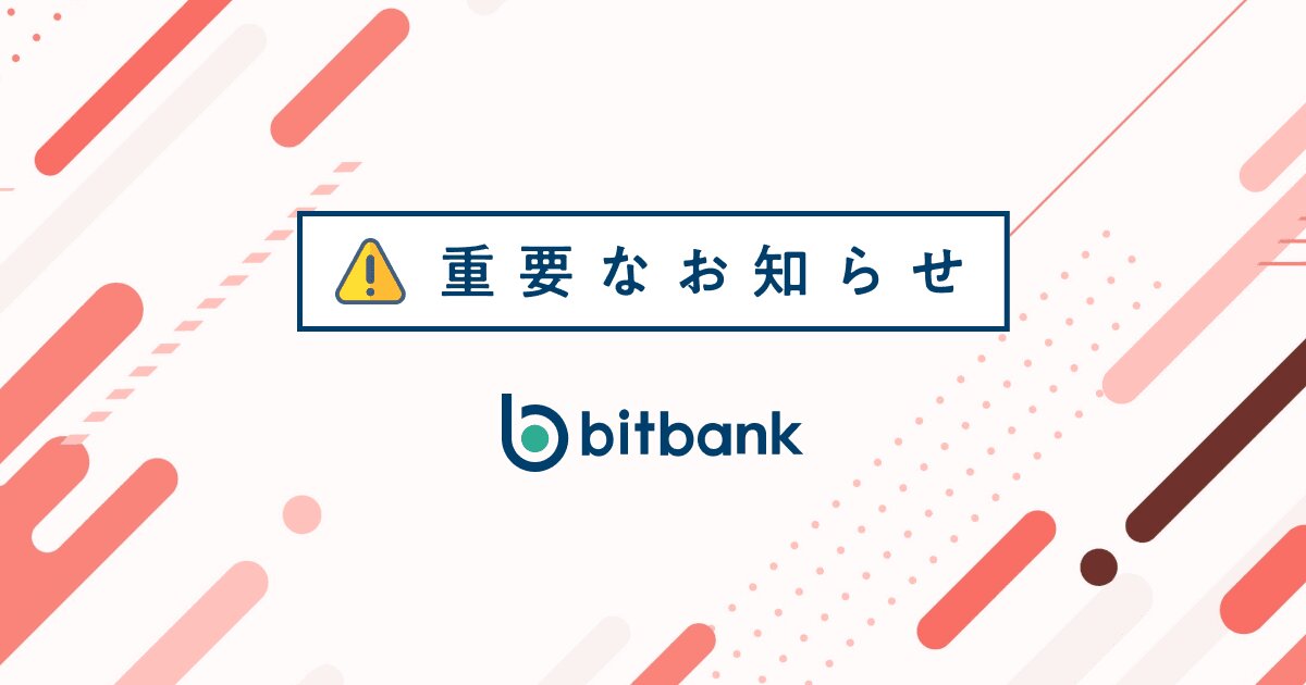 bitbank