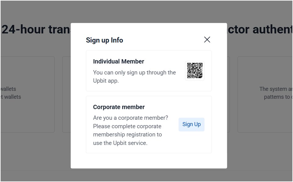 download-the-upbit-app-and-create-an-account