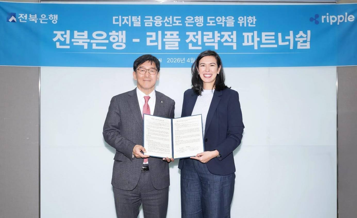 jeonbuk-bank-ripple