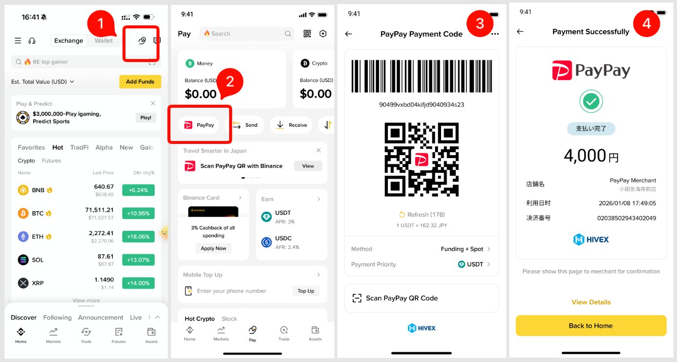 paypay-qr