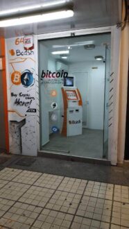 rhodes island Top 5 Bitcoin ATM Locations in Athens for Quick and Easy Crypto Access – CryptoNinjas