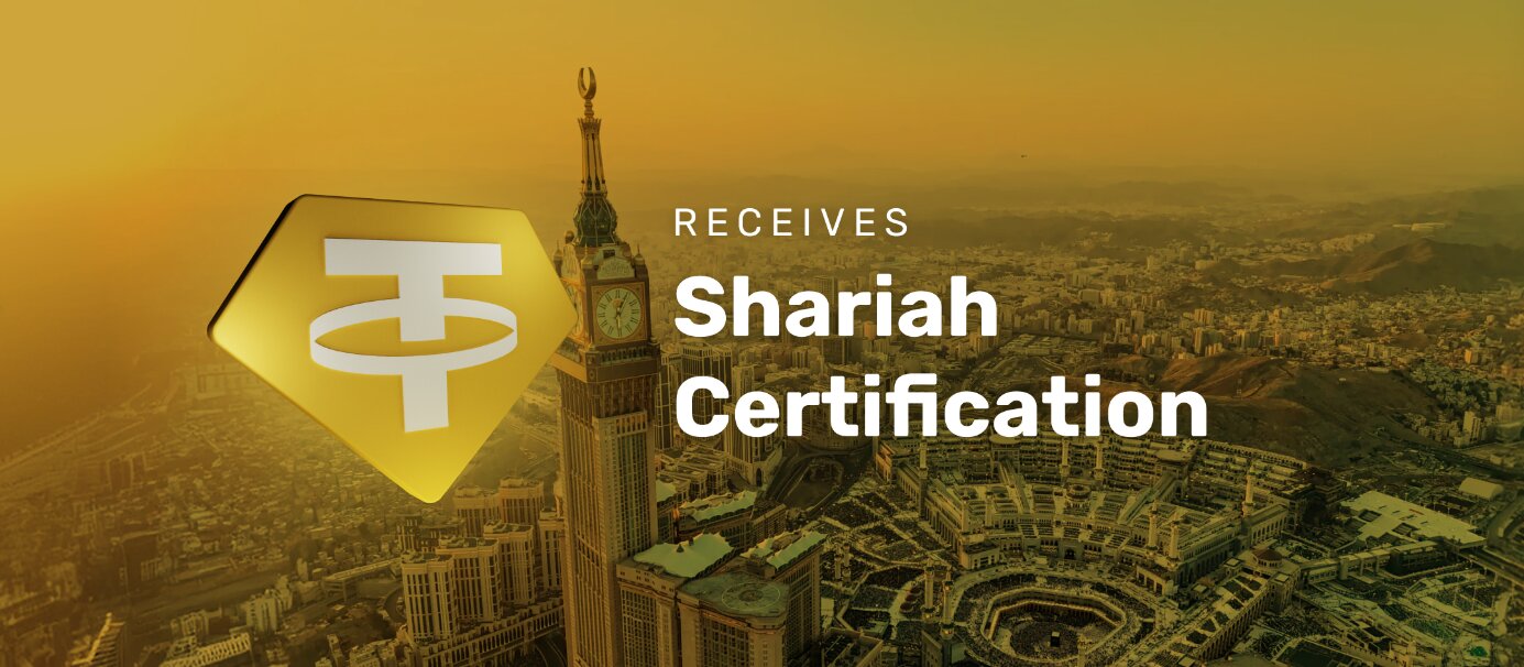 shariah-certification