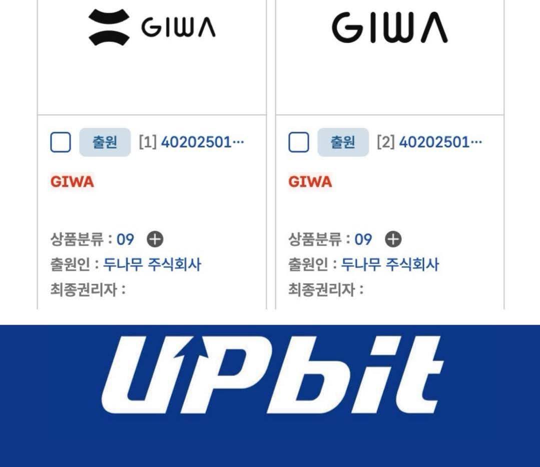 upbit-and-giwa