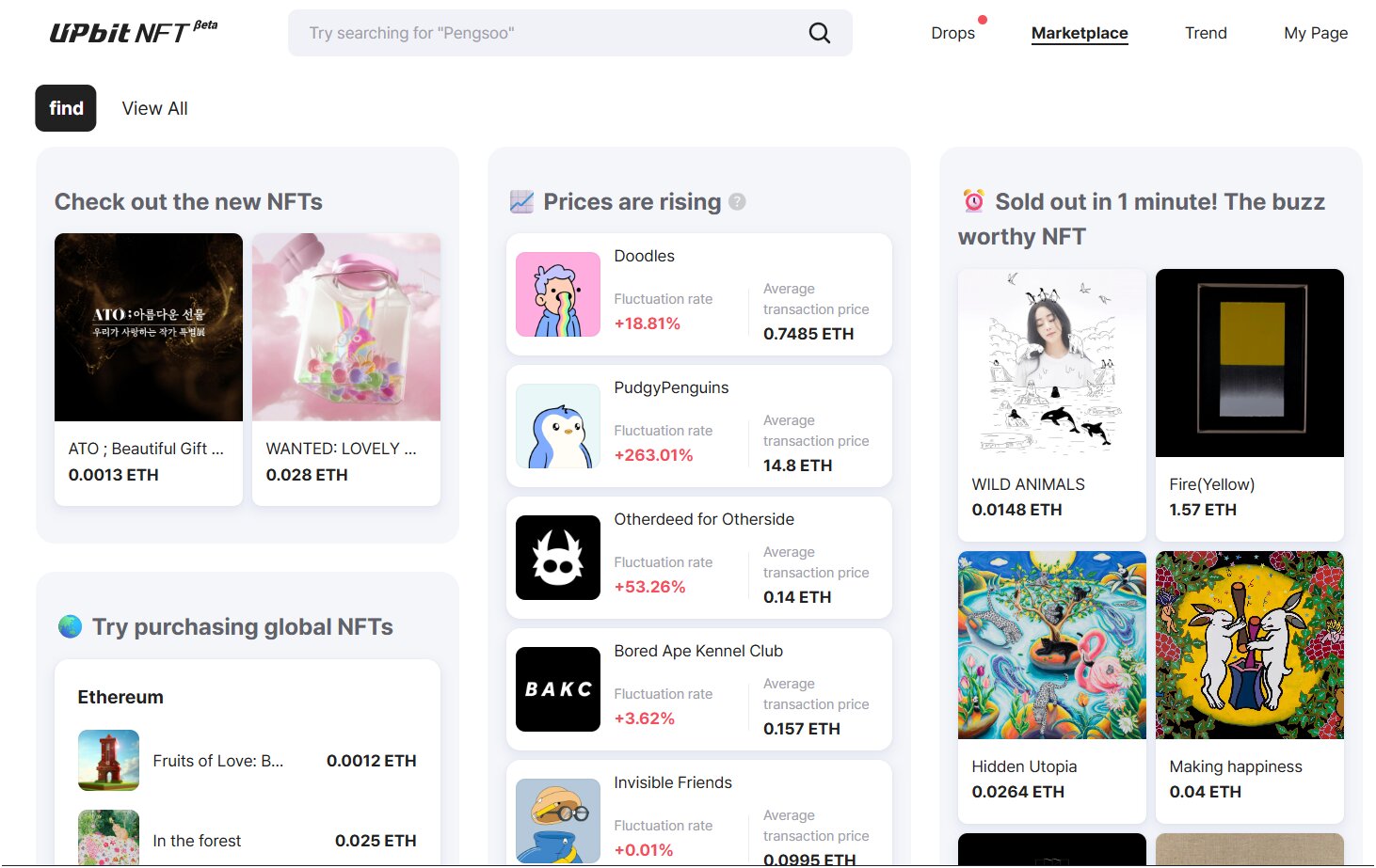 upbit-nft-marketplace-review